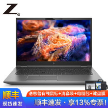惠普（HP） 星15s青春版十二代 14英寸/15.6英寸家用网课时尚学习商务办公轻薄本窄 【14英寸】12代酷睿i5-1240P/高色域 定制：8G 256G SSD 固态